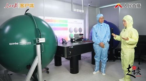 人民日报聚焦海信激光显示 以“消声室”为基石，迈向高质量发展新里程