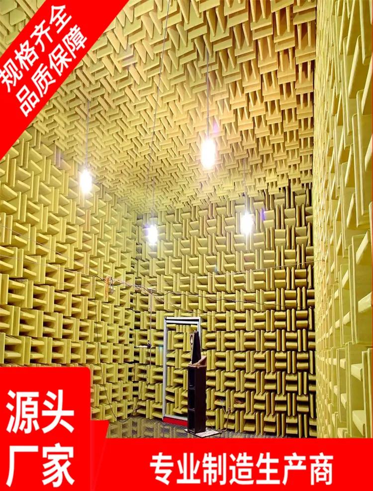 静音的边界 天聪声学与消声室建造的科技艺术